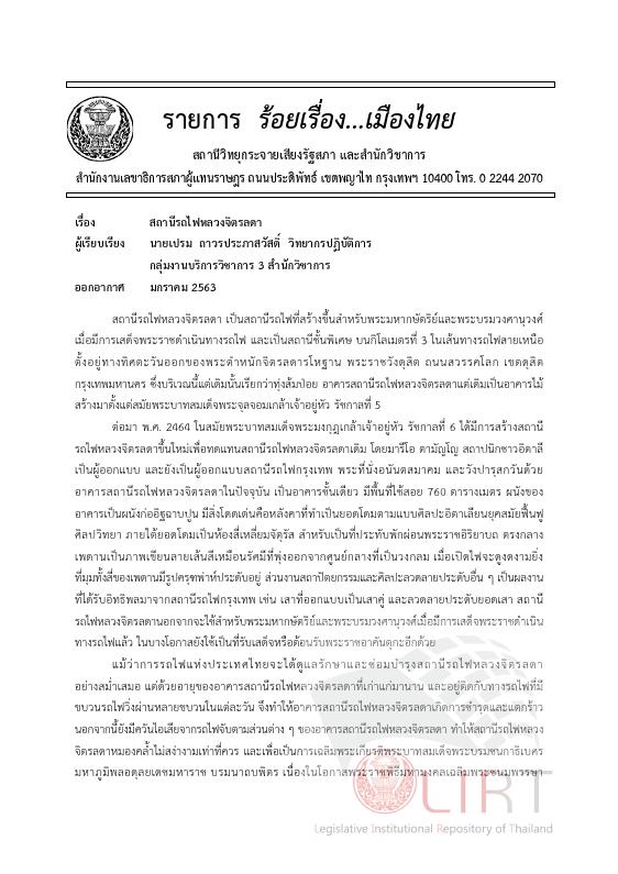 ภาพตัวอย่าง