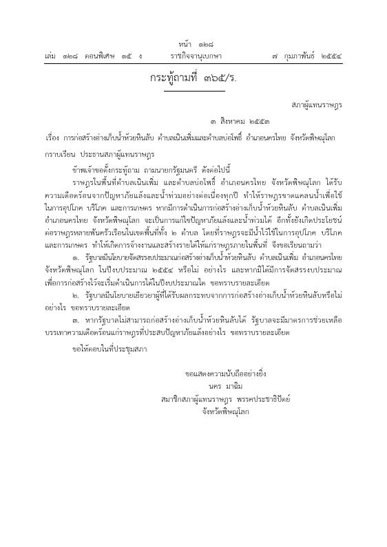 ภาพตัวอย่าง