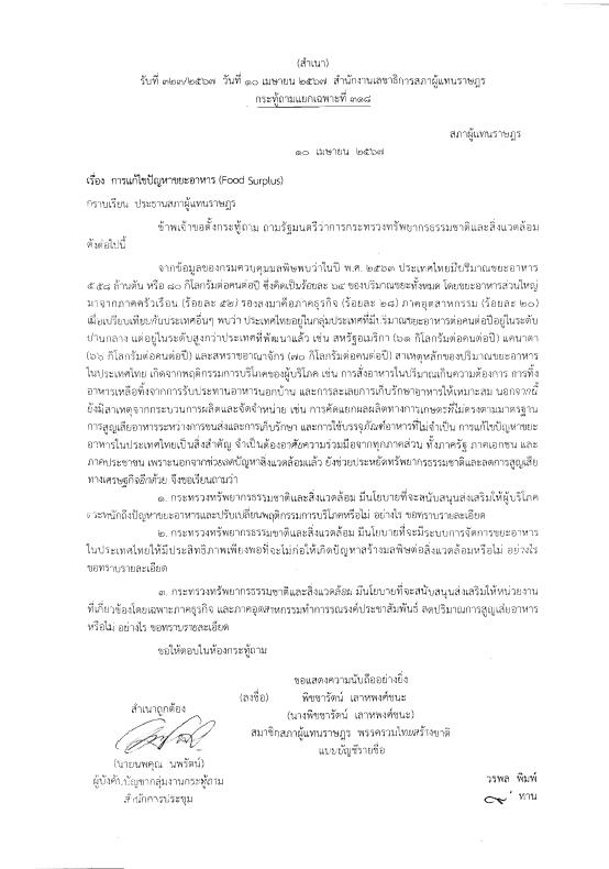 ภาพตัวอย่าง
