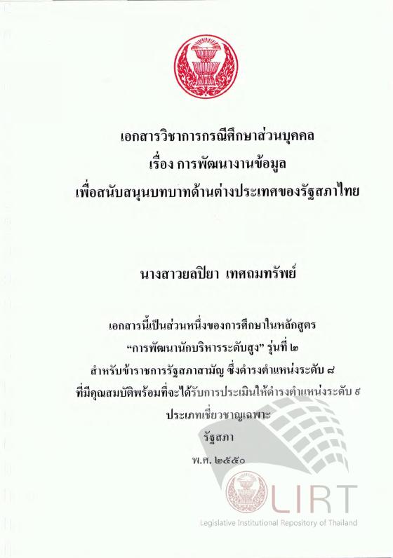 ภาพตัวอย่าง