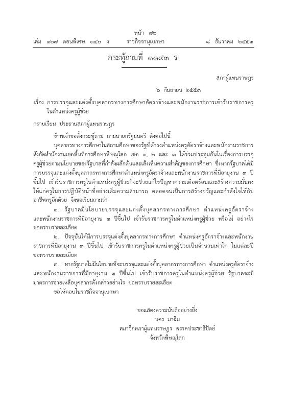 ภาพตัวอย่าง