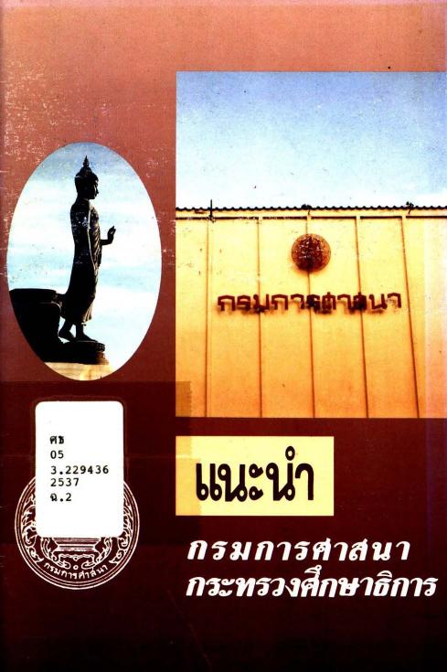 ภาพตัวอย่าง