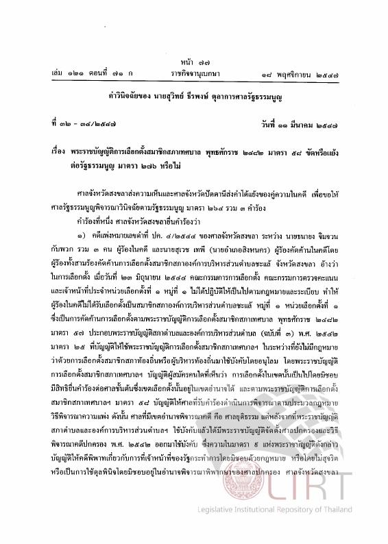 ภาพตัวอย่าง