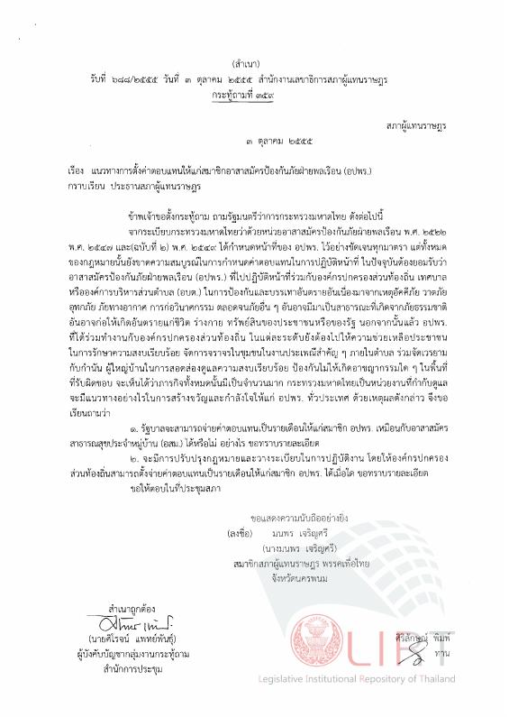 ภาพตัวอย่าง