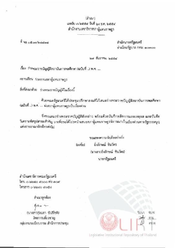 ภาพตัวอย่าง