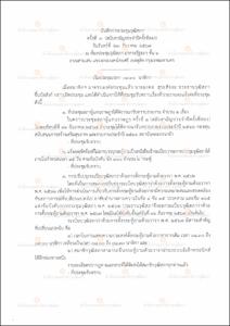 ภาพตัวอย่าง