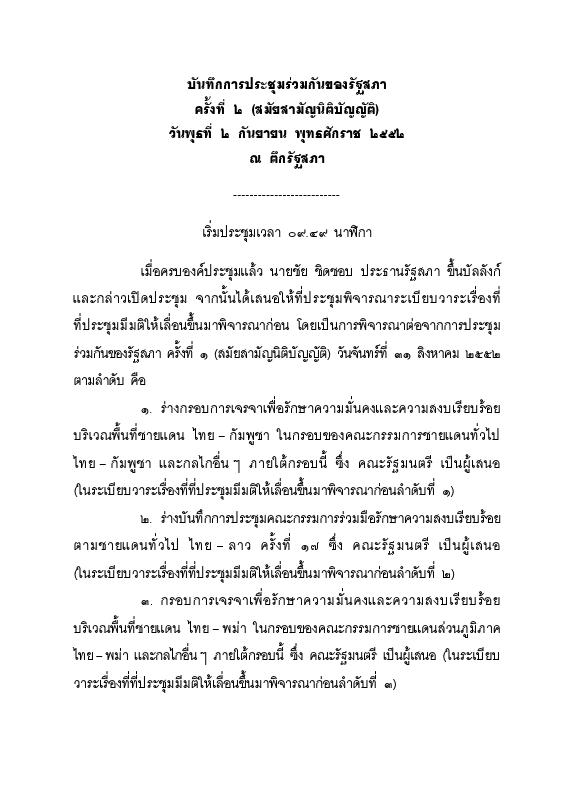 ภาพตัวอย่าง