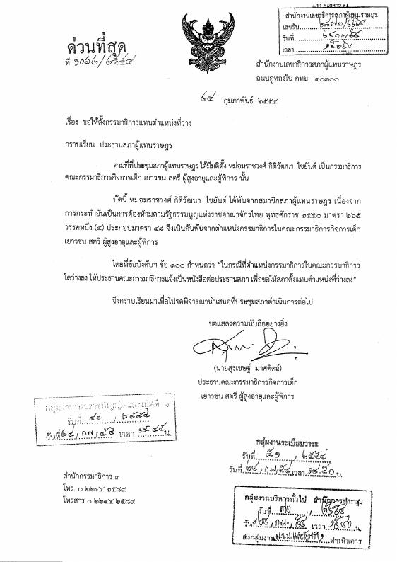 ภาพตัวอย่าง