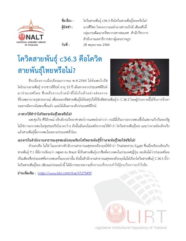 ภาพตัวอย่าง