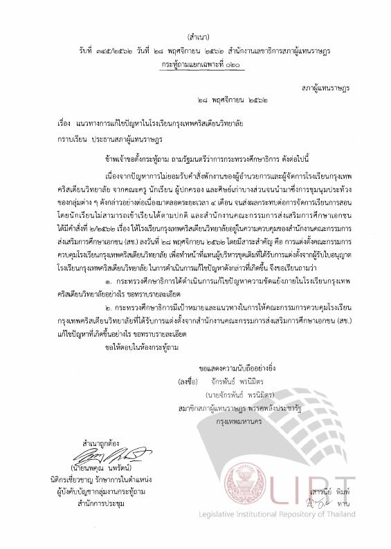 ภาพตัวอย่าง