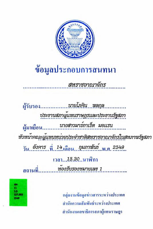ภาพตัวอย่าง