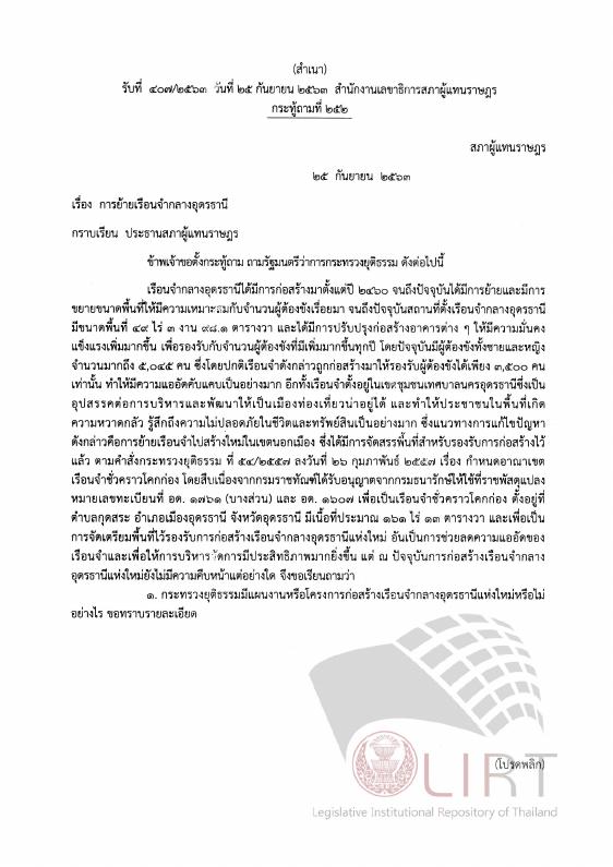 ภาพตัวอย่าง