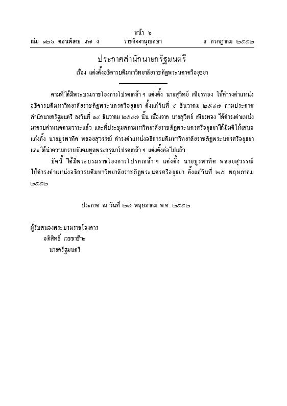 ภาพตัวอย่าง