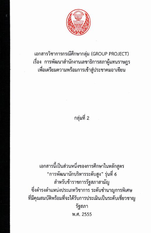 ภาพตัวอย่าง