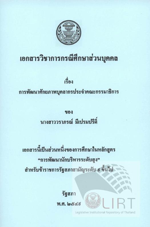 ภาพตัวอย่าง