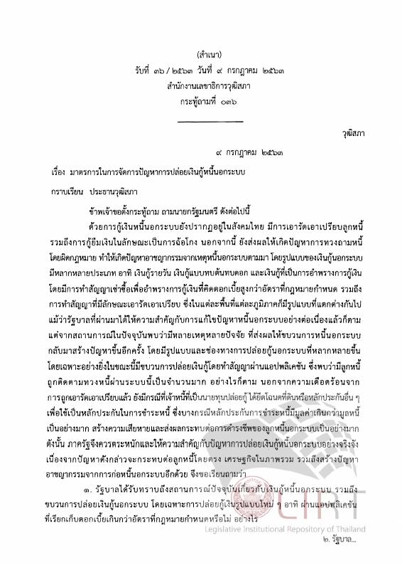 ภาพตัวอย่าง