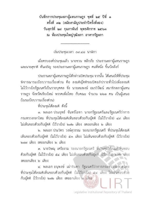 ภาพตัวอย่าง