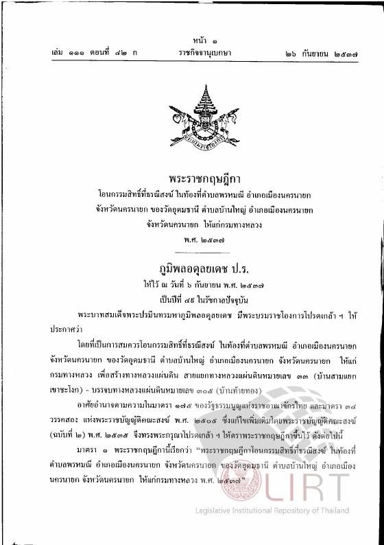 ภาพตัวอย่าง