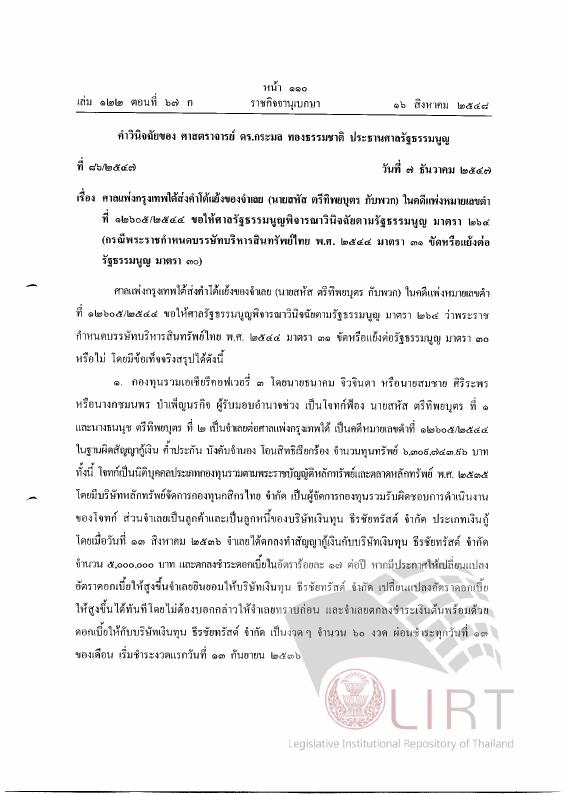 ภาพตัวอย่าง