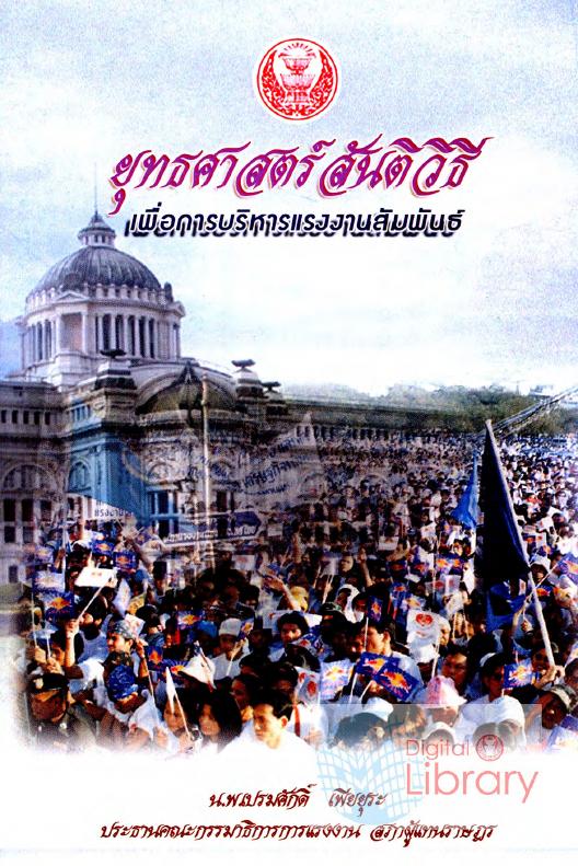ภาพตัวอย่าง