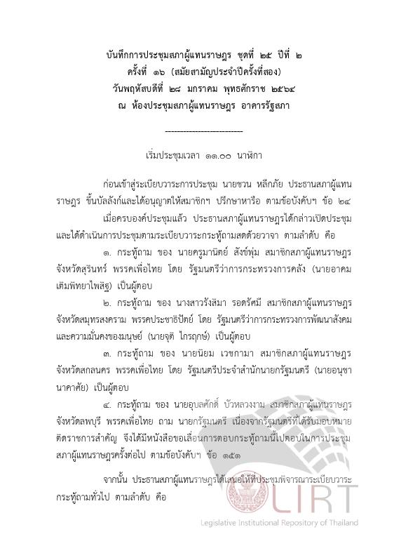 ภาพตัวอย่าง