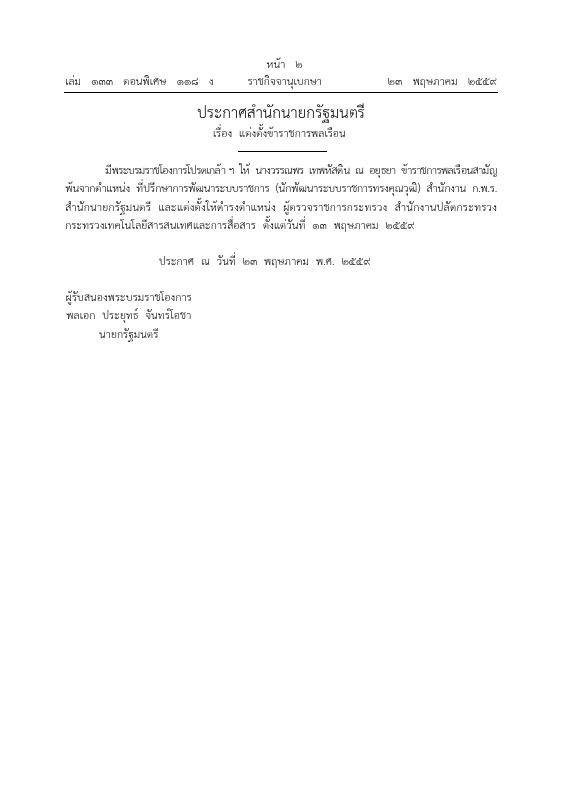 ภาพตัวอย่าง