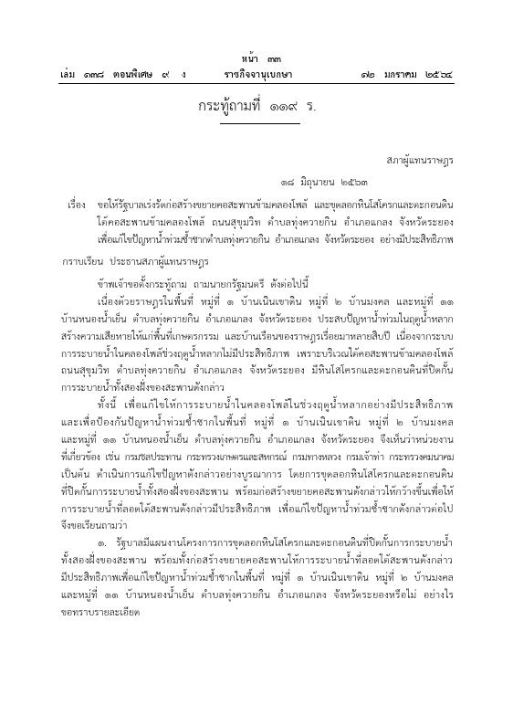 ภาพตัวอย่าง