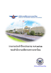 ภาพตัวอย่าง