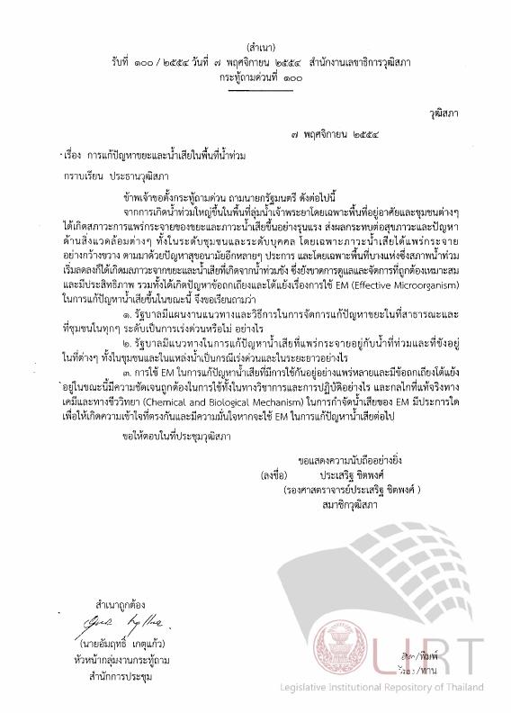 ภาพตัวอย่าง
