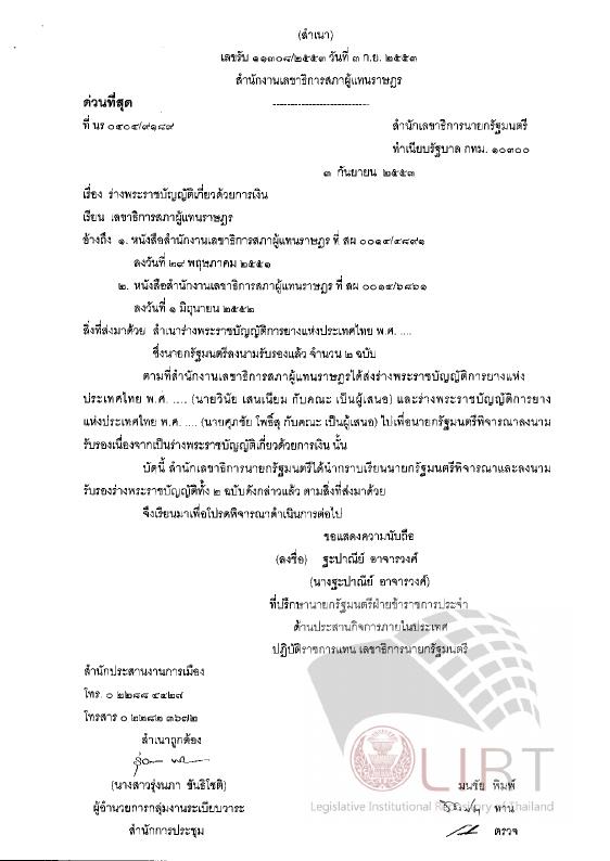 ภาพตัวอย่าง