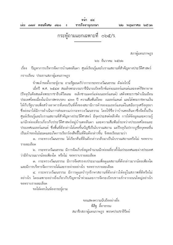 ภาพตัวอย่าง