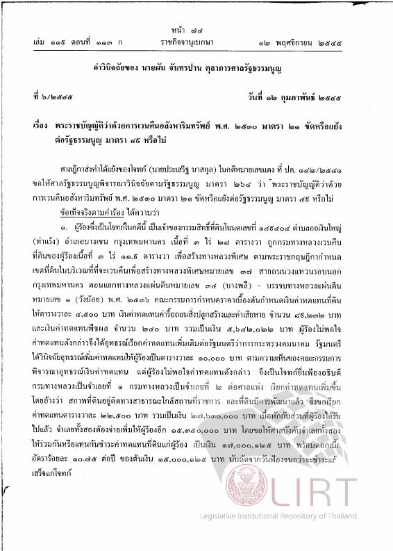 ภาพตัวอย่าง