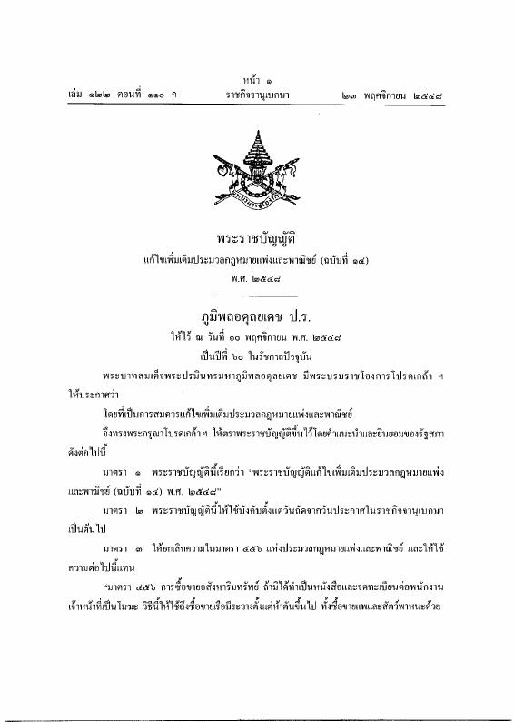 ภาพตัวอย่าง