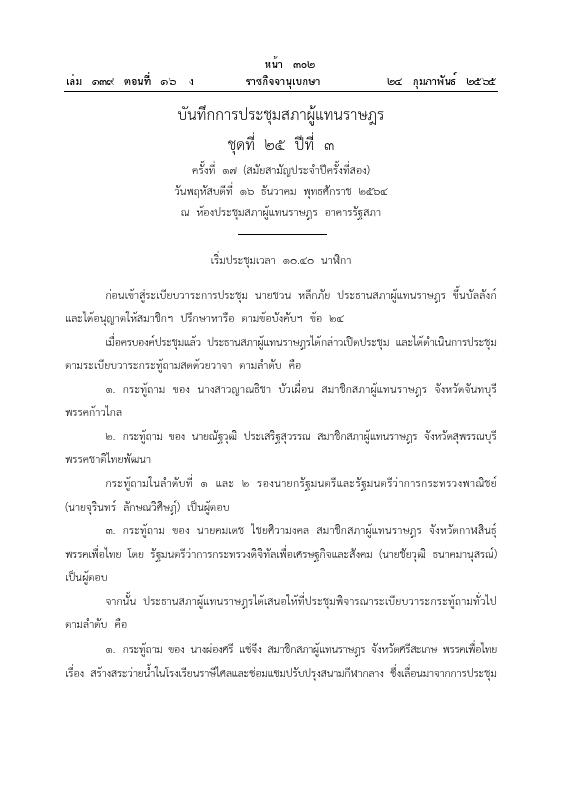ภาพตัวอย่าง