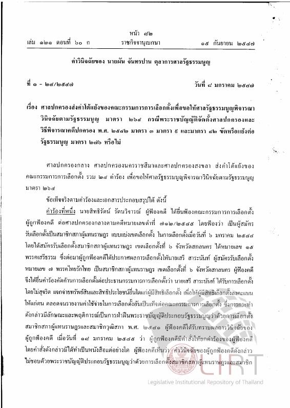 ภาพตัวอย่าง