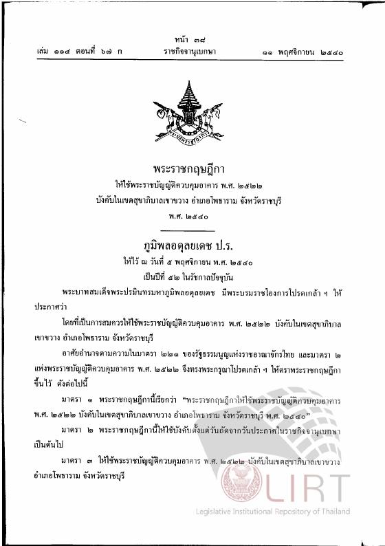 ภาพตัวอย่าง