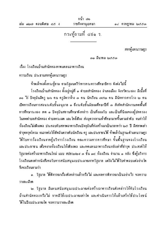 ภาพตัวอย่าง