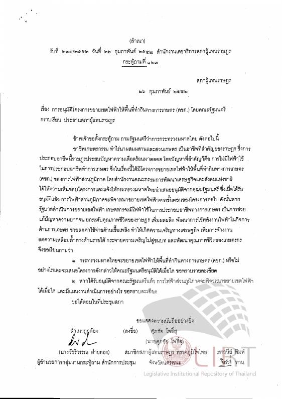 ภาพตัวอย่าง