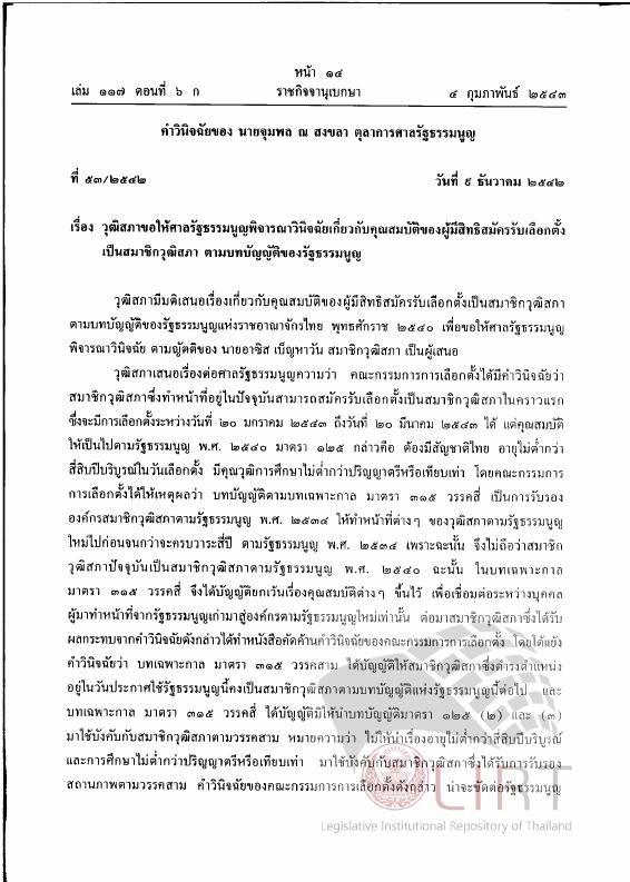 ภาพตัวอย่าง
