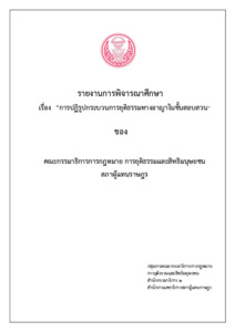ภาพตัวอย่าง