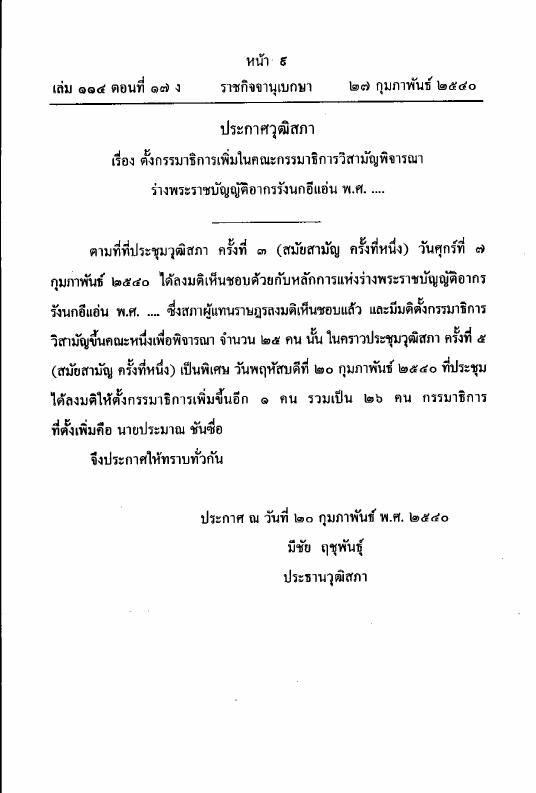ภาพตัวอย่าง