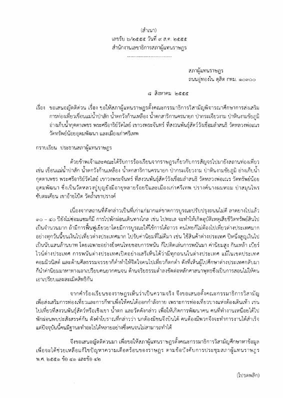 ภาพตัวอย่าง