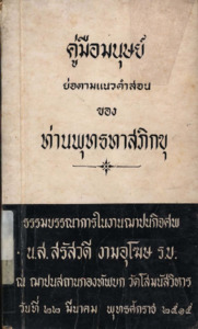 ภาพตัวอย่าง
