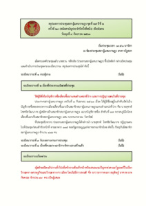ภาพตัวอย่าง