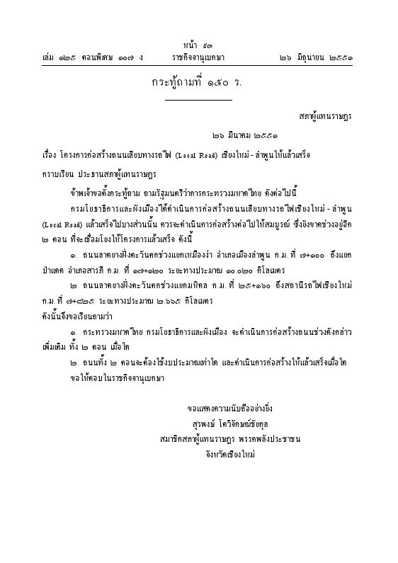 ภาพตัวอย่าง