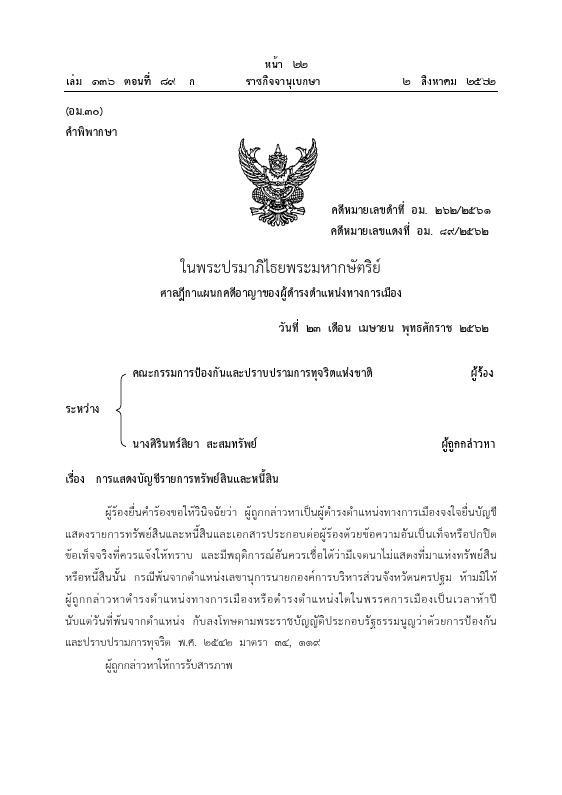 ภาพตัวอย่าง