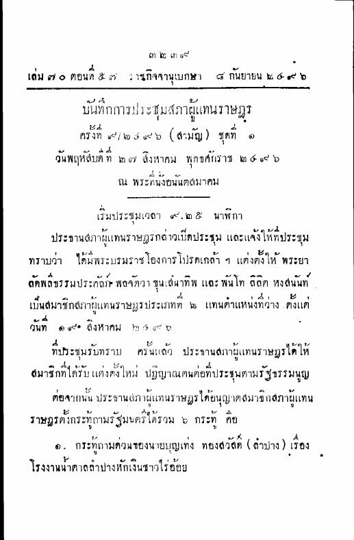 ภาพตัวอย่าง