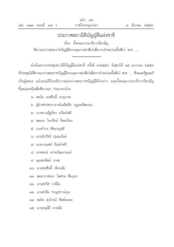 ภาพตัวอย่าง