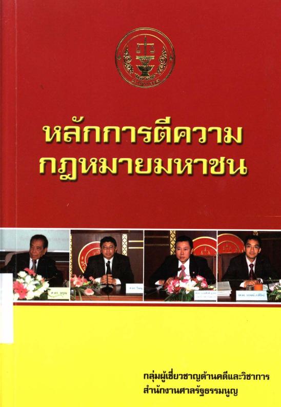 ภาพตัวอย่าง