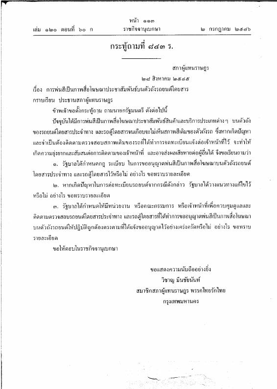 ภาพตัวอย่าง